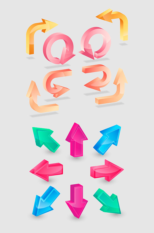 质感立体箭头指向元素