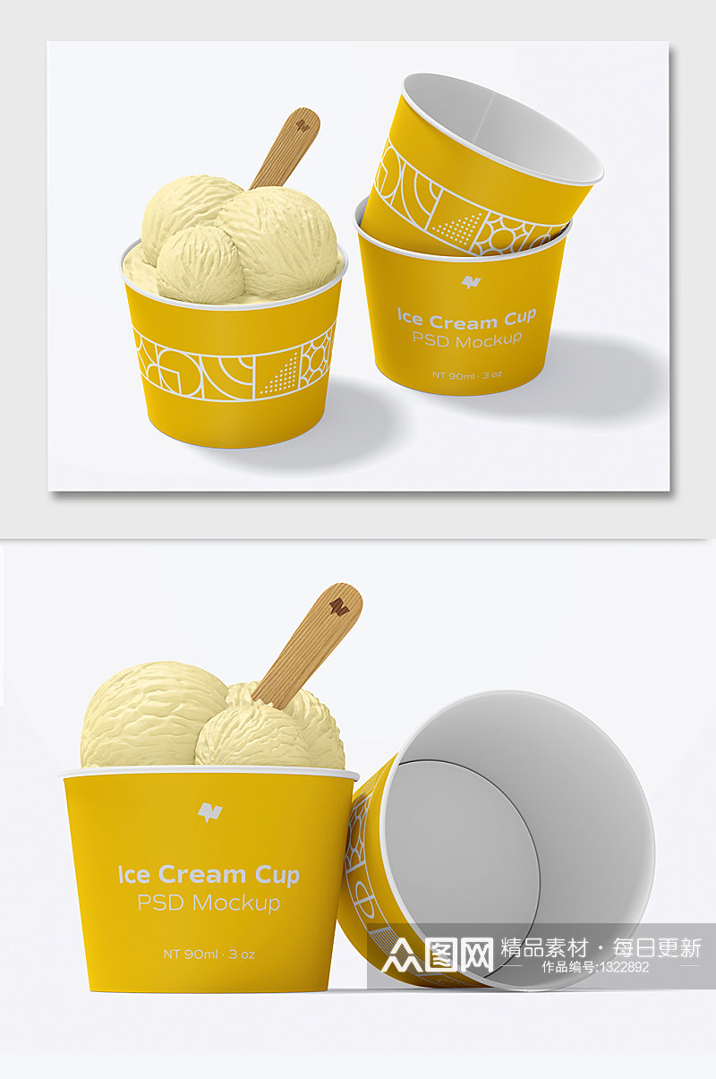 冰淇淋包装盒图案样机贴图素材