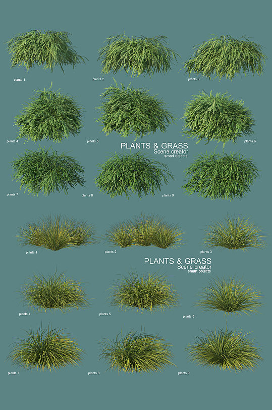 草丛绿植灌木PSD免抠元素