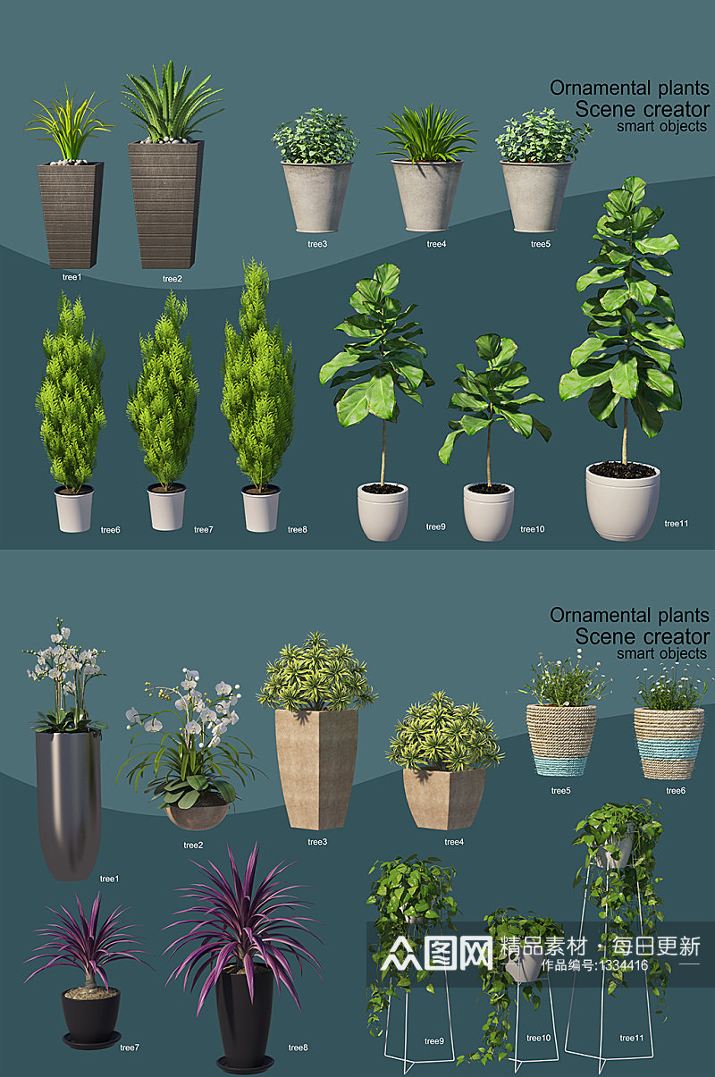 绿植花卉景观分卉PSD免抠元素素材