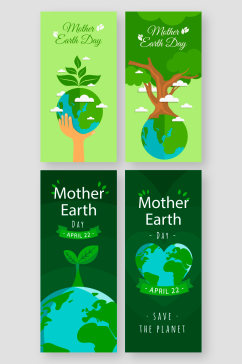 世界地球日banner