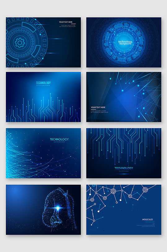蓝色科技感背景banner元素