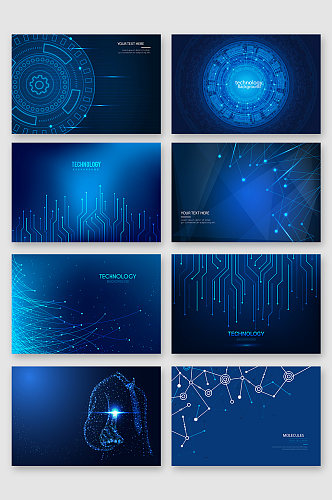 蓝色科技感背景banner元素