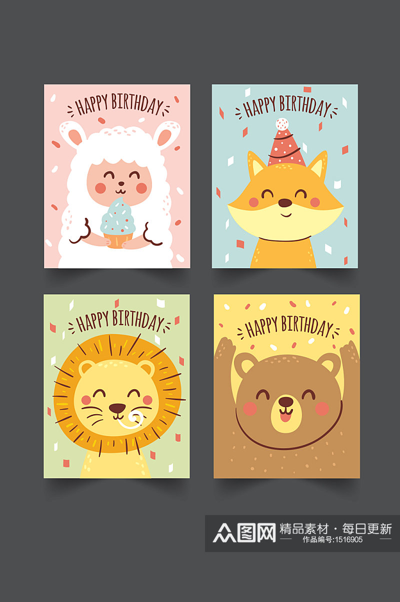 可爱小动物生日快乐卡片素材