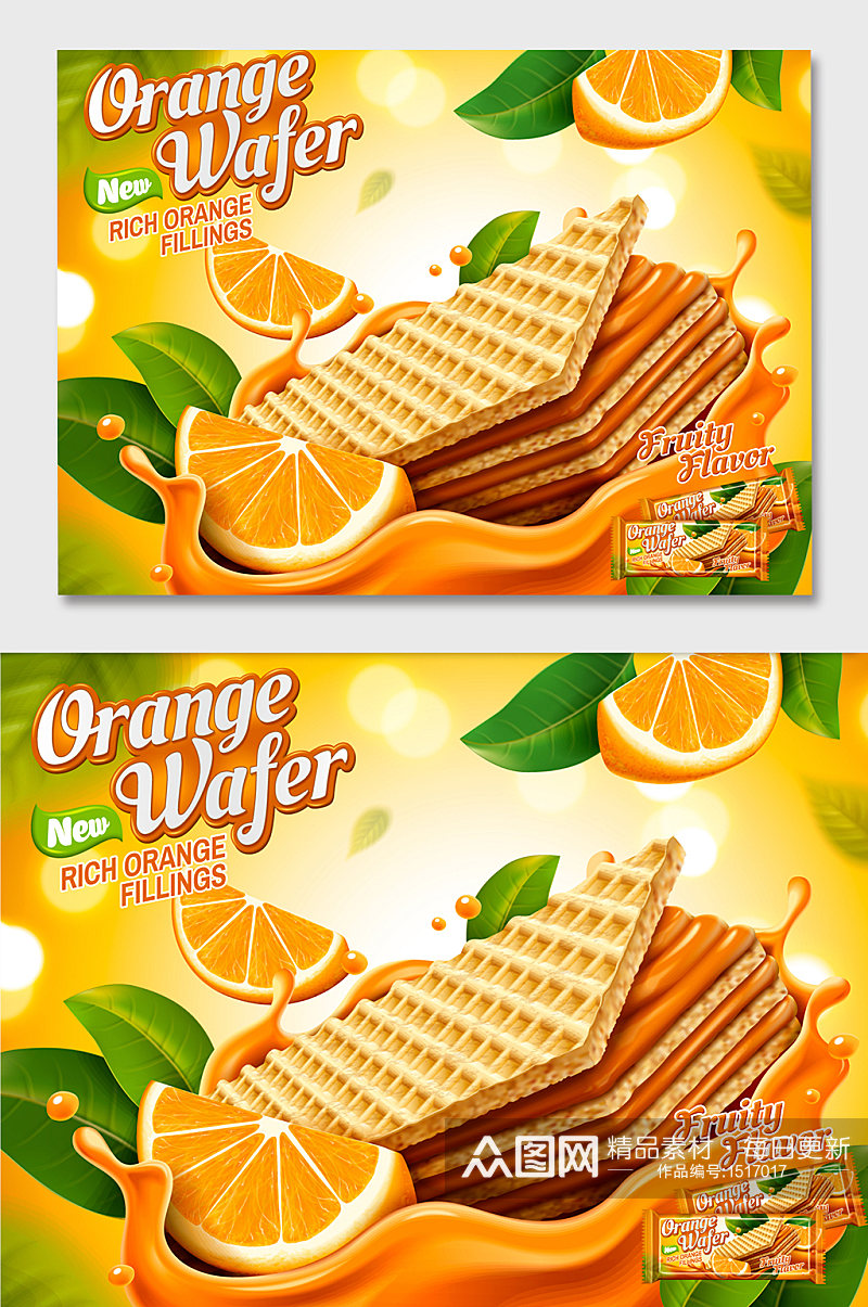 橙汁味夹心饼干海报设计素材