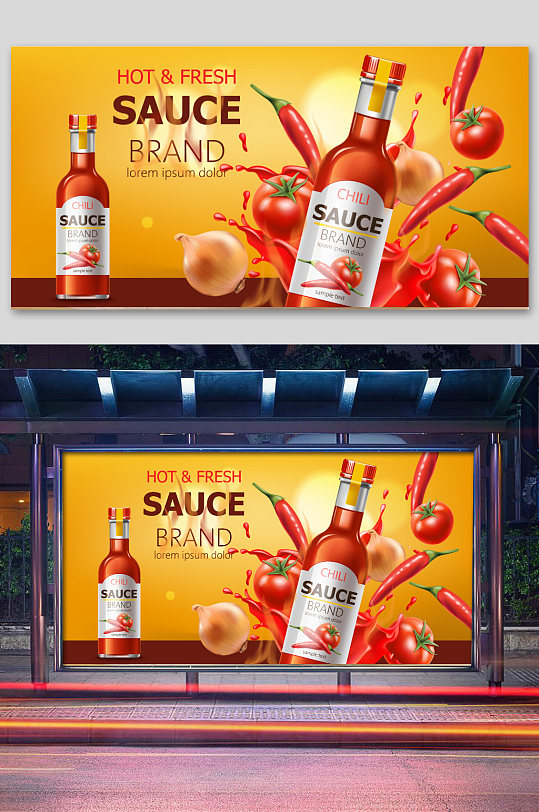 辣椒番茄酱海报设计