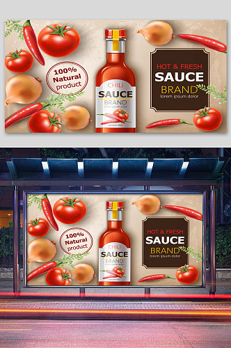 新鲜的番茄酱美食海报