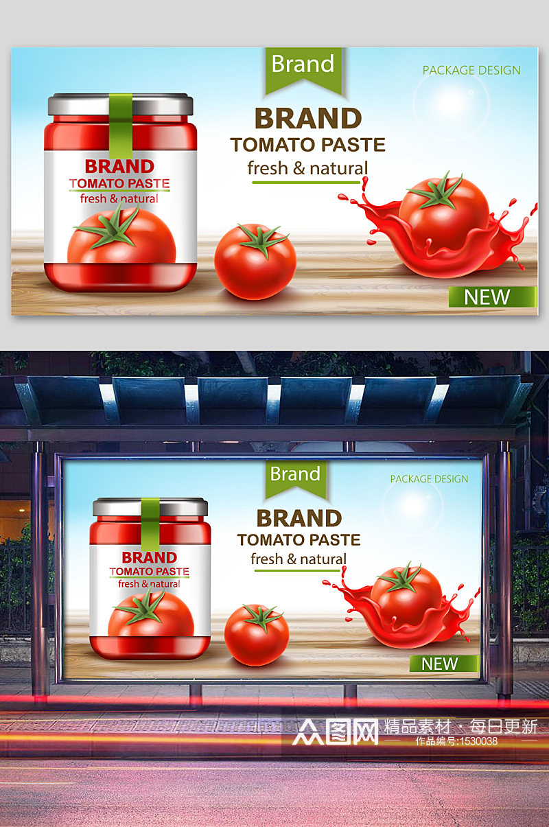 番茄酱产品美食海报素材
