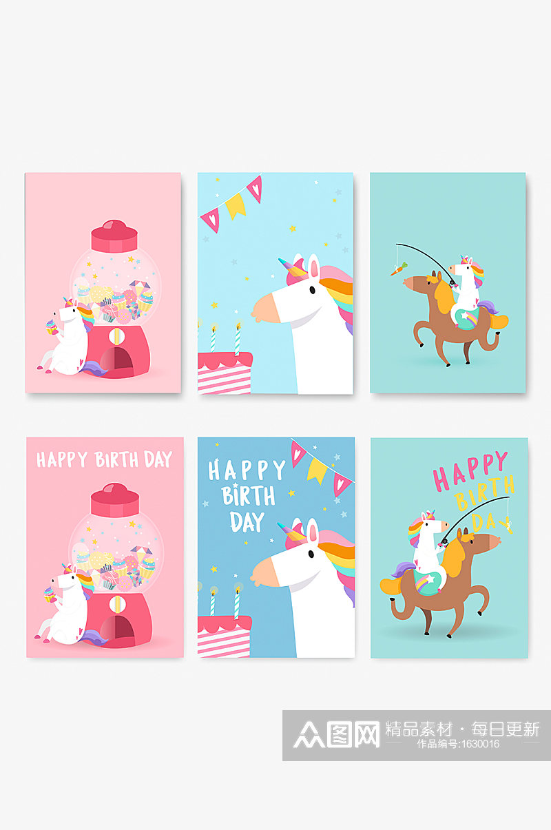 可爱生日庆祝独角兽矢量卡片素材