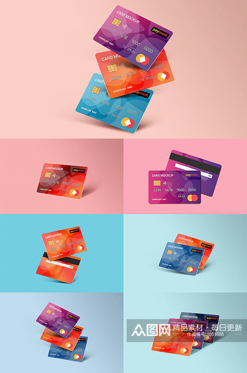 银行卡芯片卡样机贴图素材