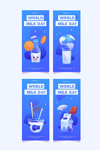 世界牛奶日手机海报元素