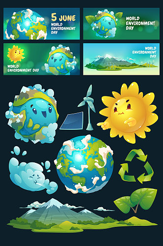 世界环境日地球太阳生态矢量元素