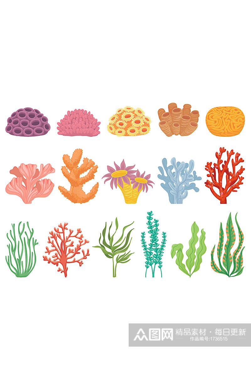 海洋水草珊瑚矢量元素素材