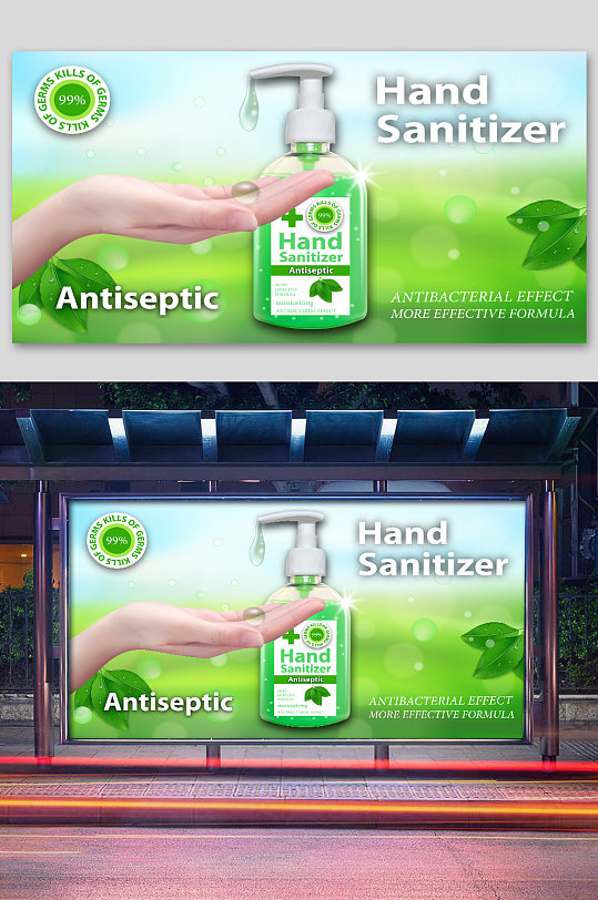 洗手液消毒杀菌矢量海报设计