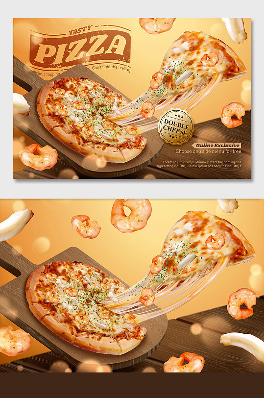 虾仁海鲜披萨海报设计