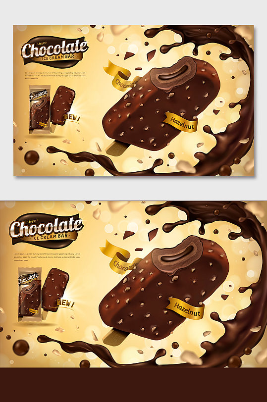 巧克力夹心雪糕海报设计
