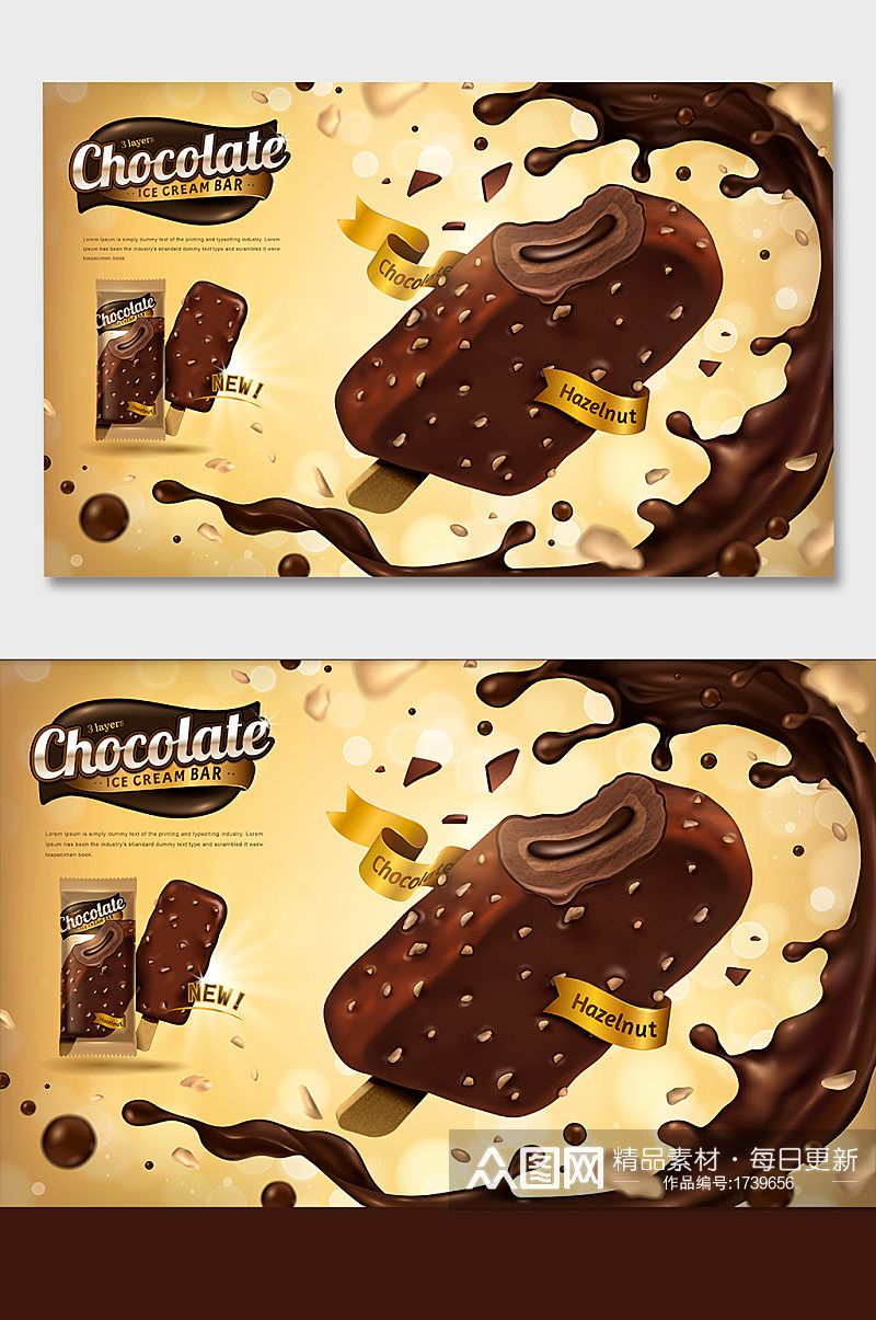 巧克力夹心雪糕海报设计素材