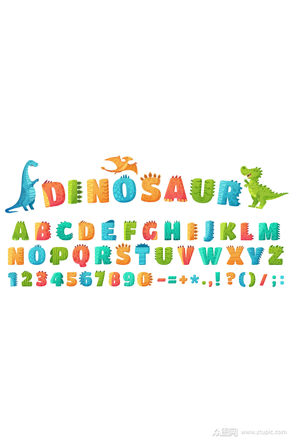 可爱恐龙英文字母数字元素