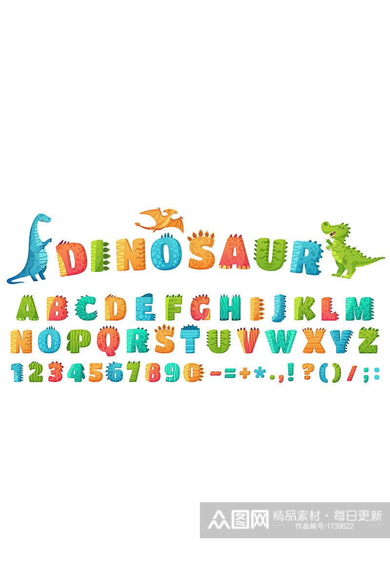 可爱恐龙英文字母数字元素素材