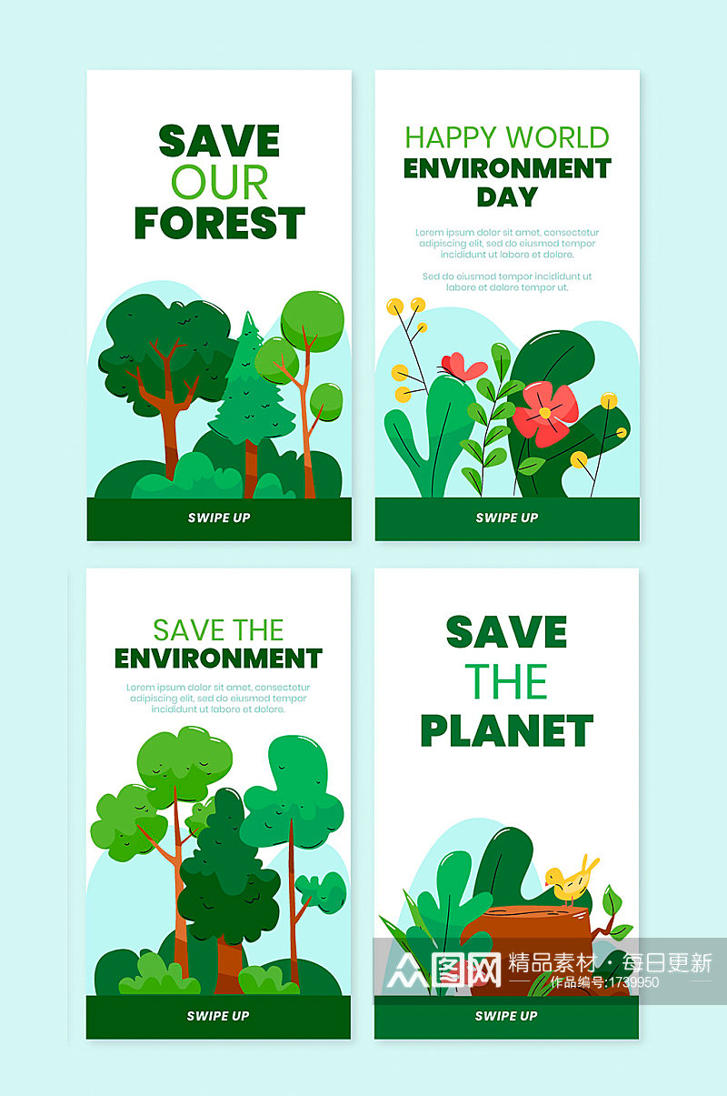 拯救森林卡通矢量卡片元素素材