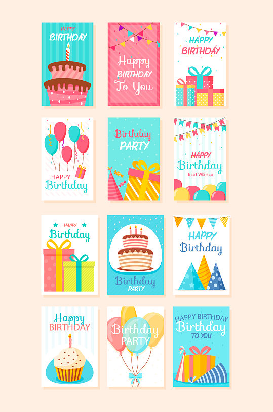 生日蛋糕庆生礼物卡片元素