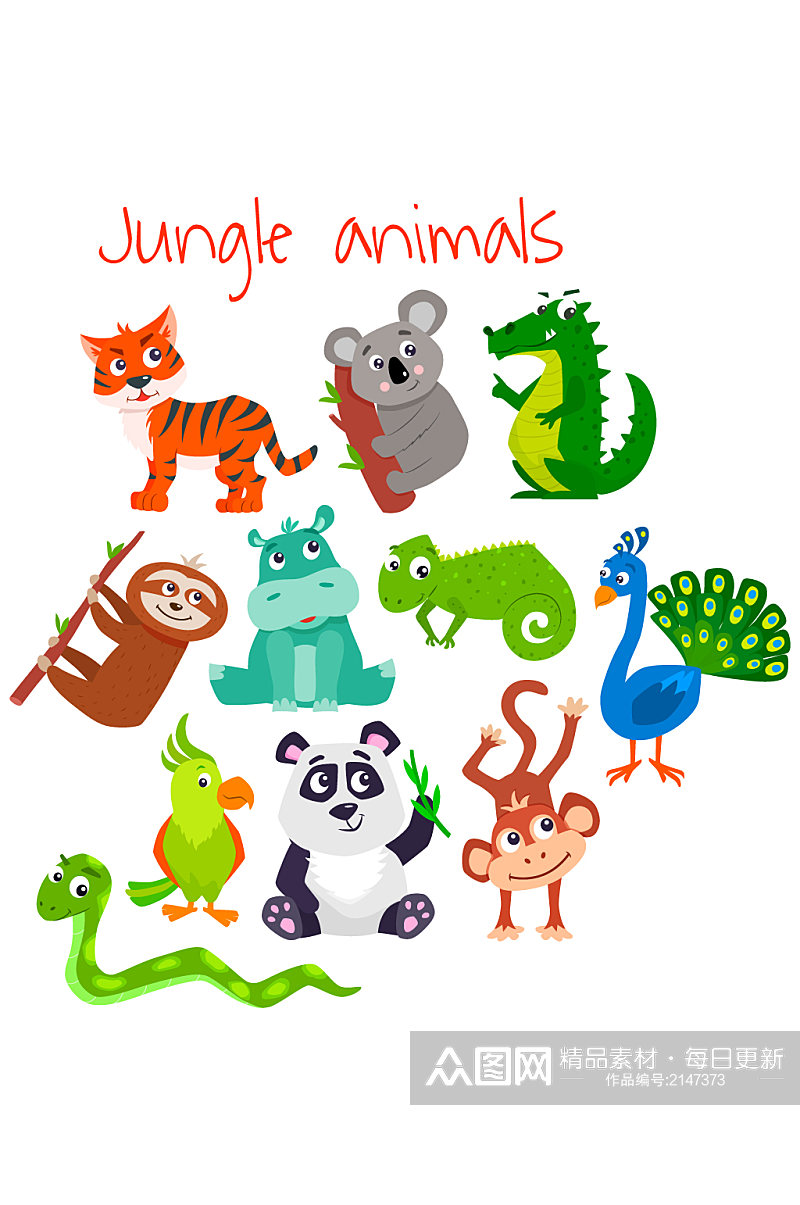 丛林可爱小动物卡通元素素材