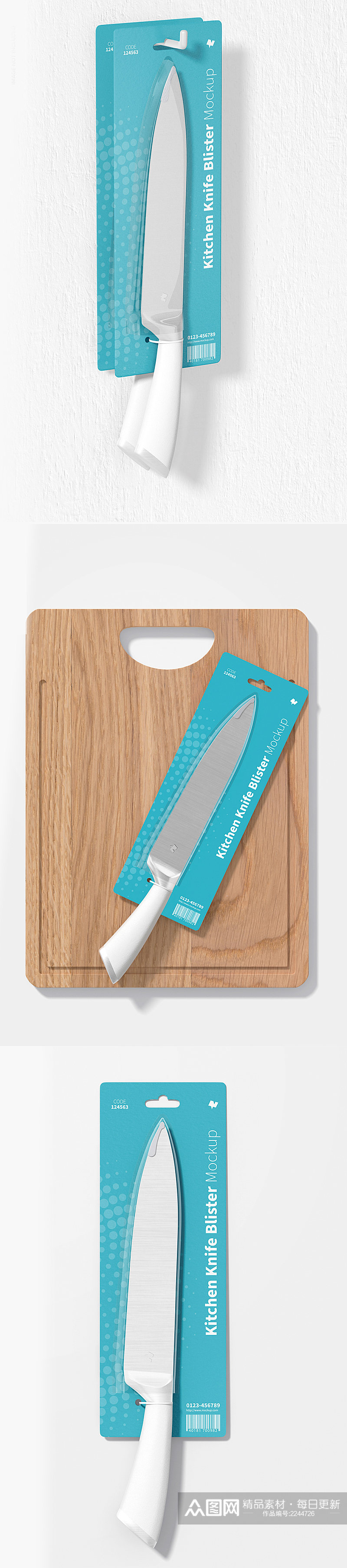 厨房菜刀具包装样机贴图素材