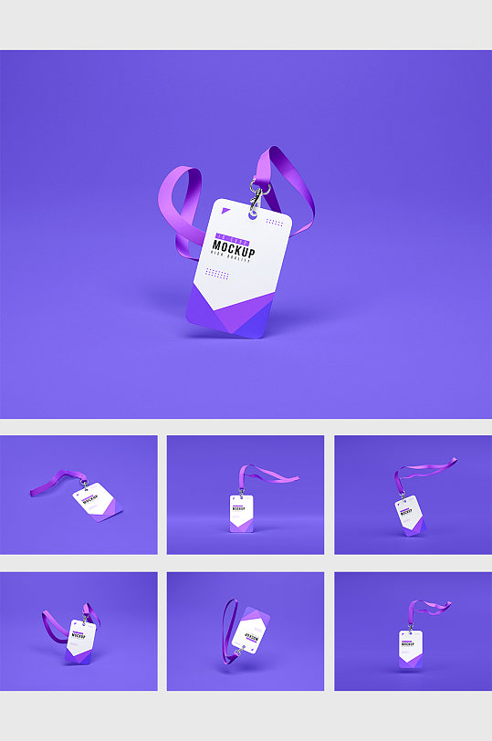 工作牌工作证样机图案贴图-众图网