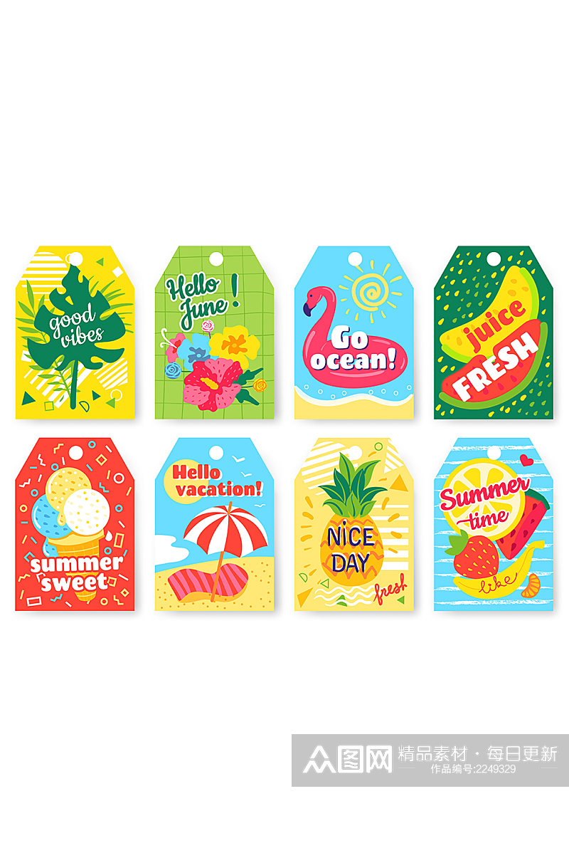 创意夏日海滩水果冰饮卡片标签元素素材