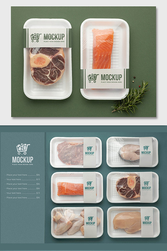 净肉海鲜食品包装样机贴牌
