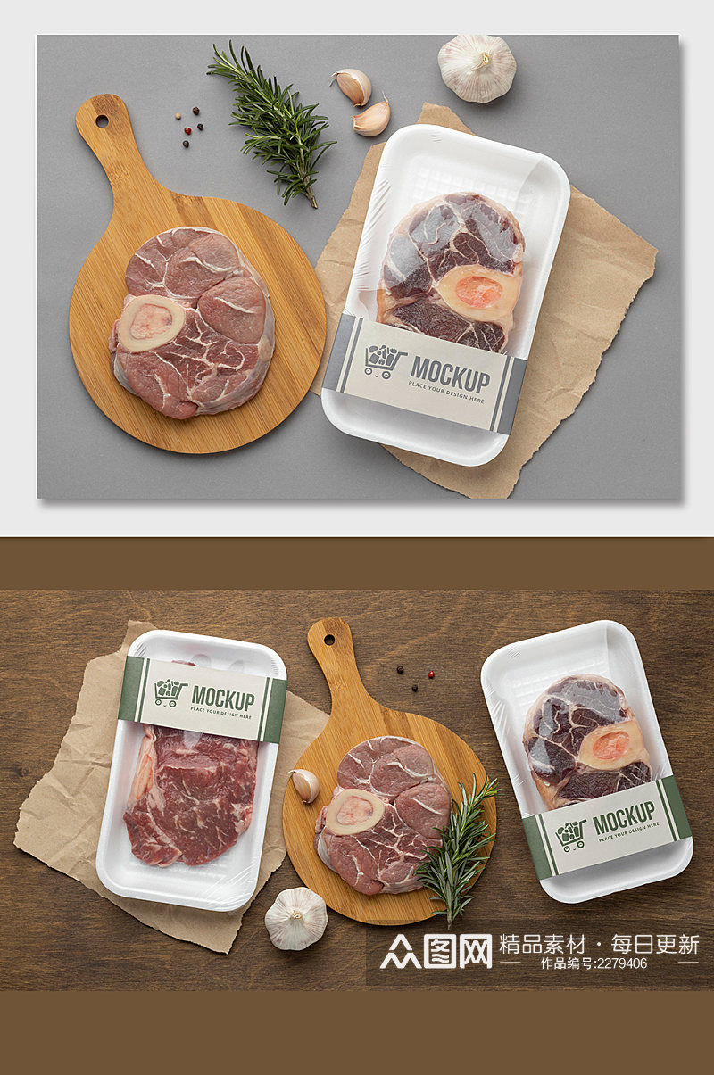 食品鲜肉保鲜包装贴牌样机素材