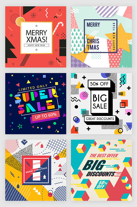 创意抽象背景元素-众图网