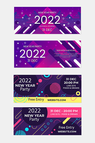 2022年新年创意banner背景