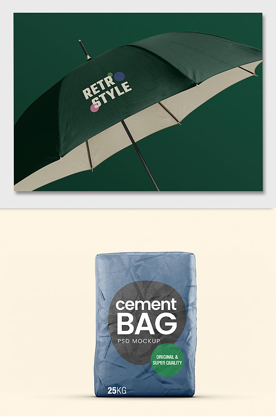 雨伞包装袋样机LOGO贴图