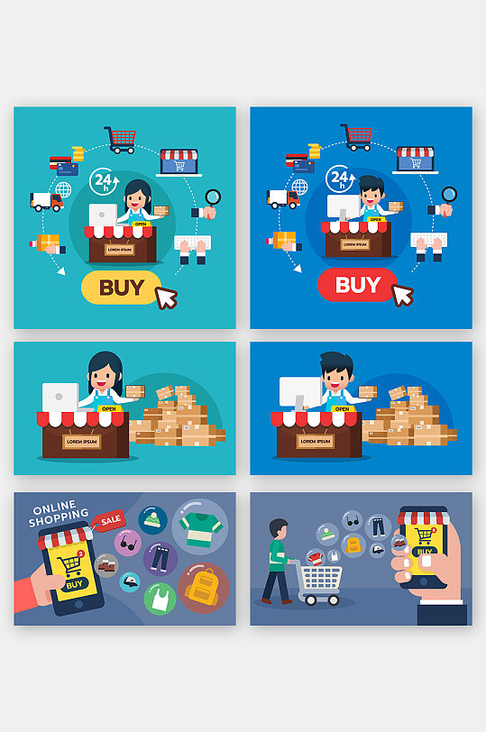 网上购物线上购物付款矢量元素