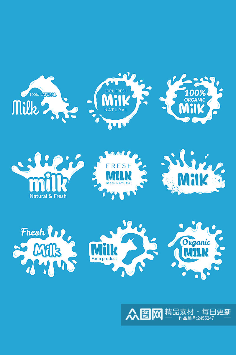 牛奶喷溅效果LOGO元素素材