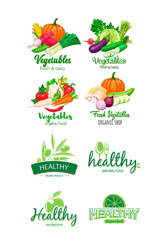 健康饮食蔬菜矢量LOGO元素