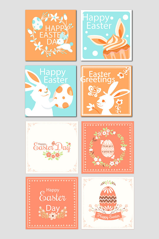 彩蛋可爱小兔子矢量卡片