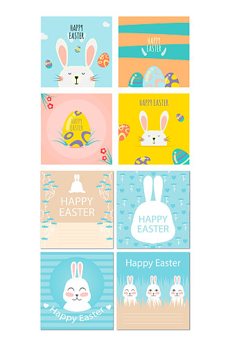 复活节小兔子彩蛋矢量卡片元素