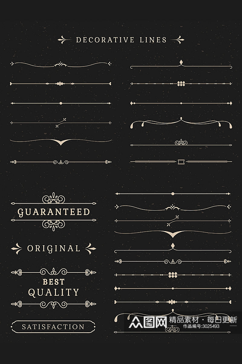 欧式复古边框分隔符元素素材