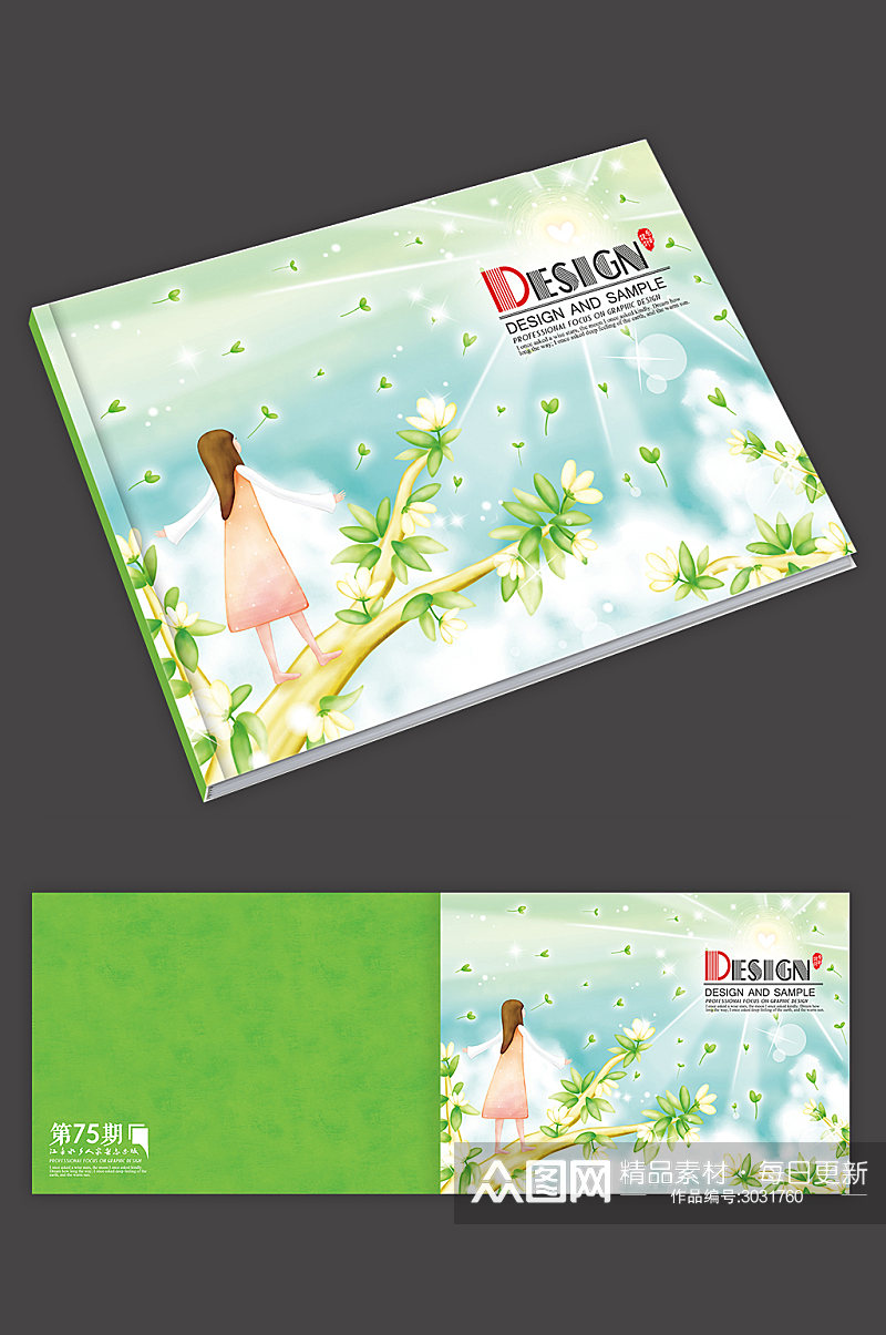 梦幻童话画册封面设计素材