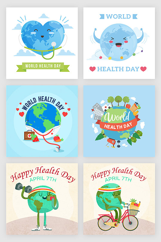 地球健康日世界环保矢量元素