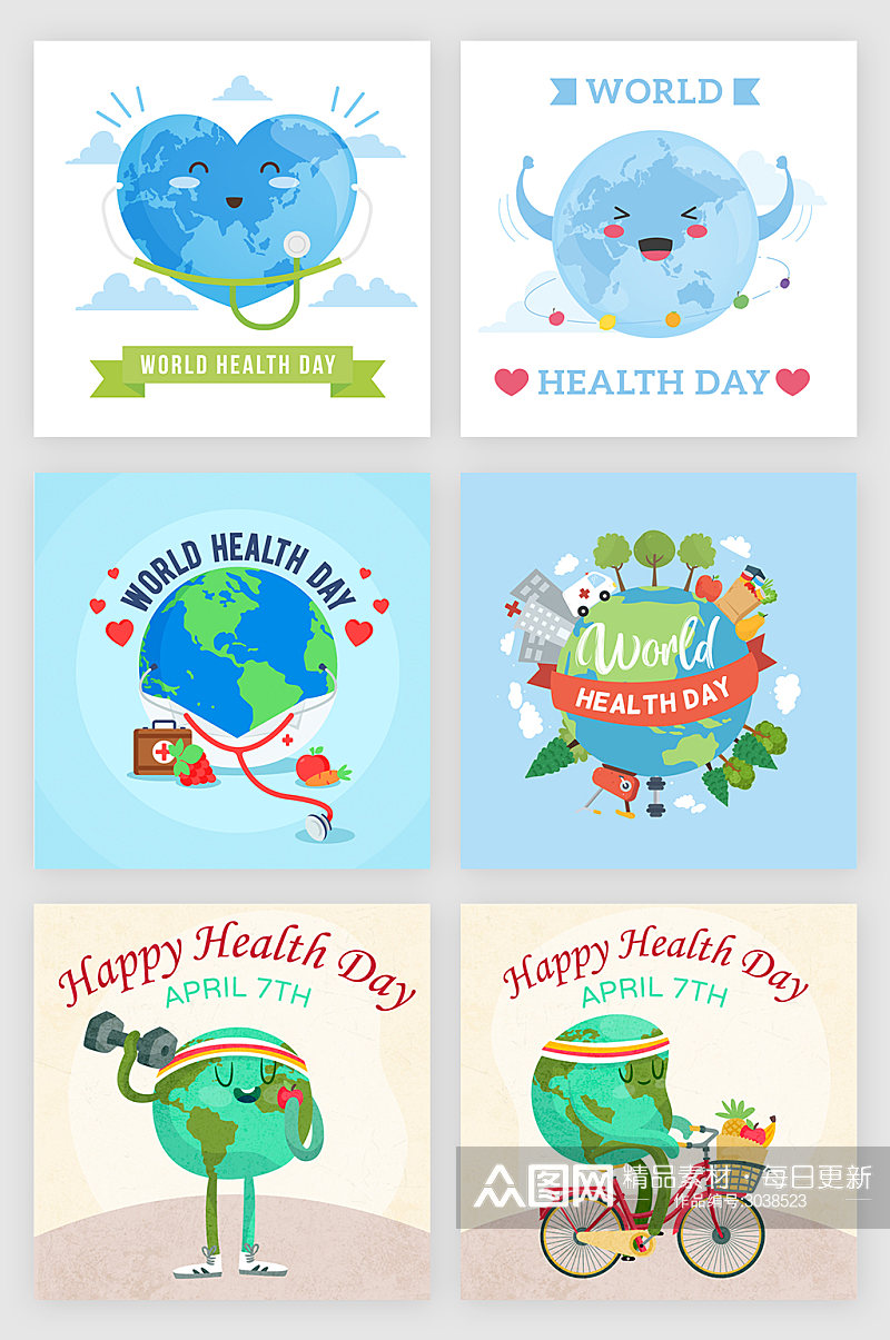 地球健康日世界环保矢量元素素材