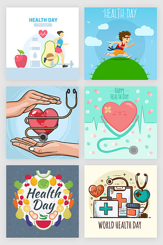 世界健康日保护心脏矢量插画元素