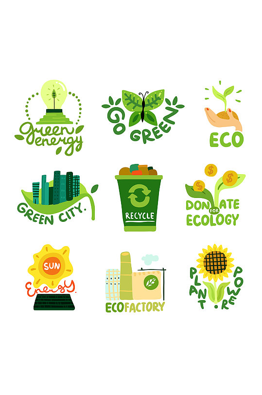 环保绿化矢量logo元素