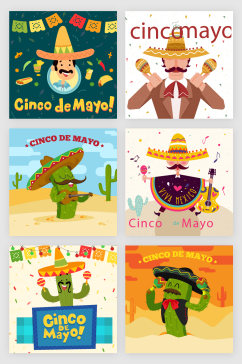 墨西哥节日仙人掌卡通元素