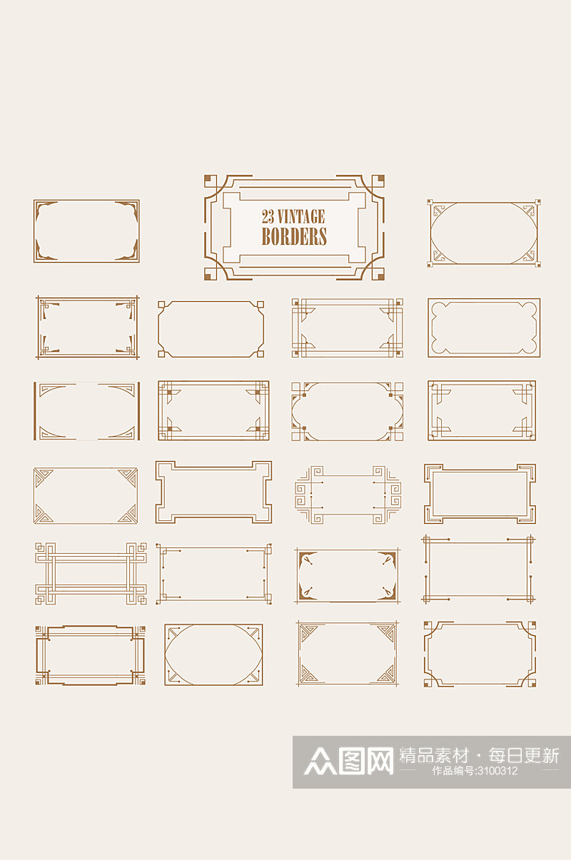 中式复古风格边框矢量元素素材