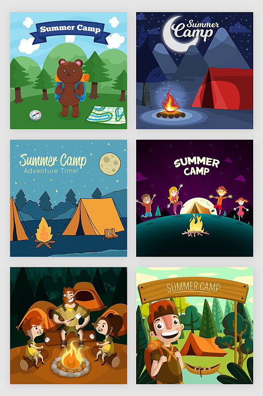 夏日野外露营夏令营矢量插画元素