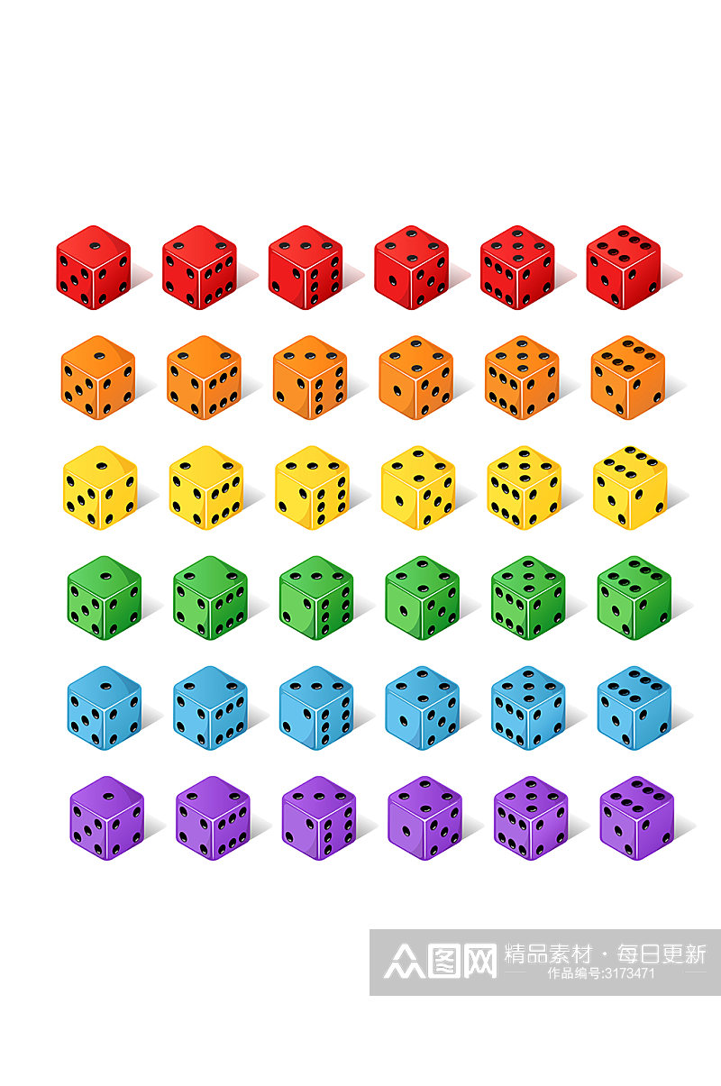 七彩骰子矢量元素素材