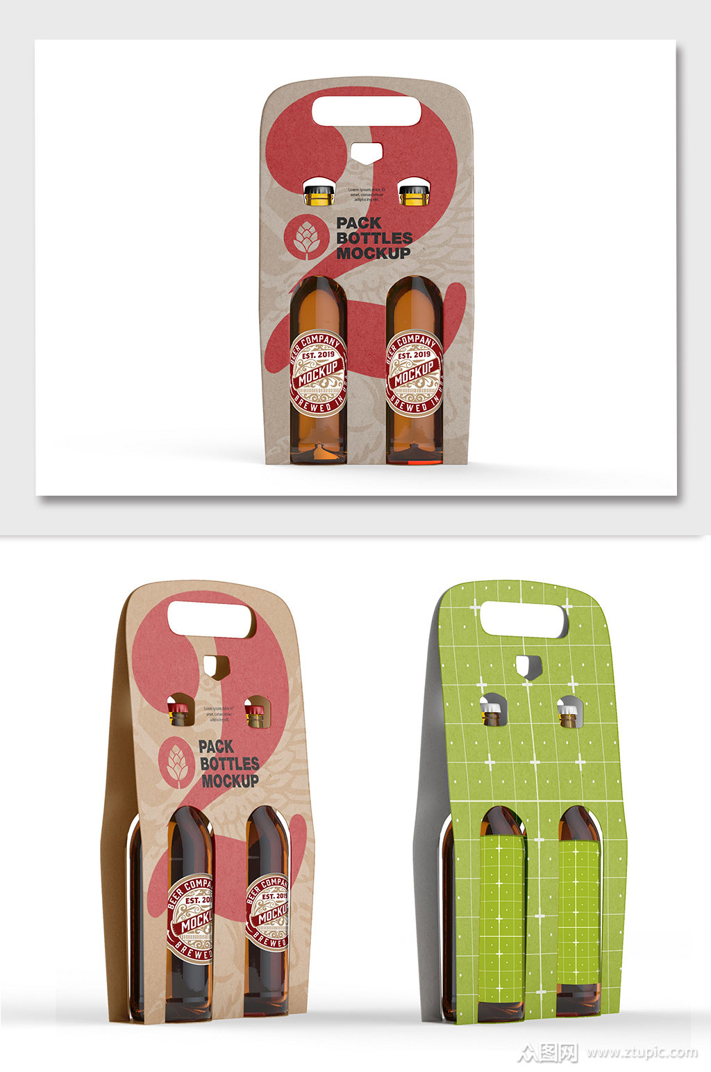 啤酒手提包装样机贴图素材